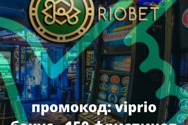 Сайт вместо гидры