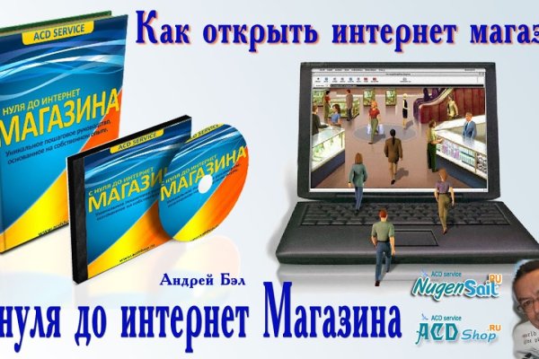 Ссылка на кракен тор kr2web in