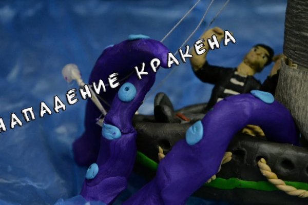 Регистрация на kraken