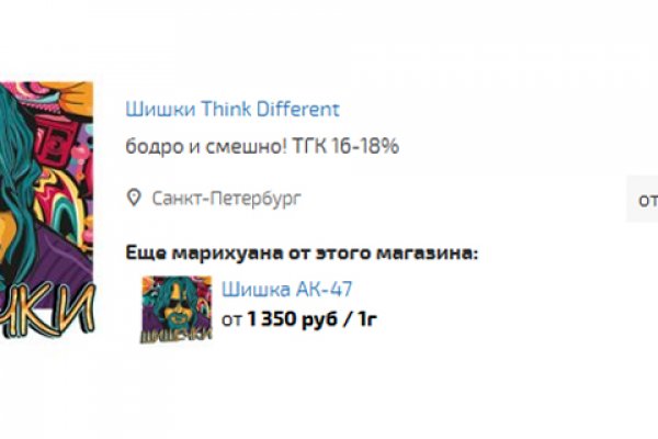 Сайт кракен что это такое