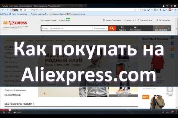 Кракен сайт kr2web